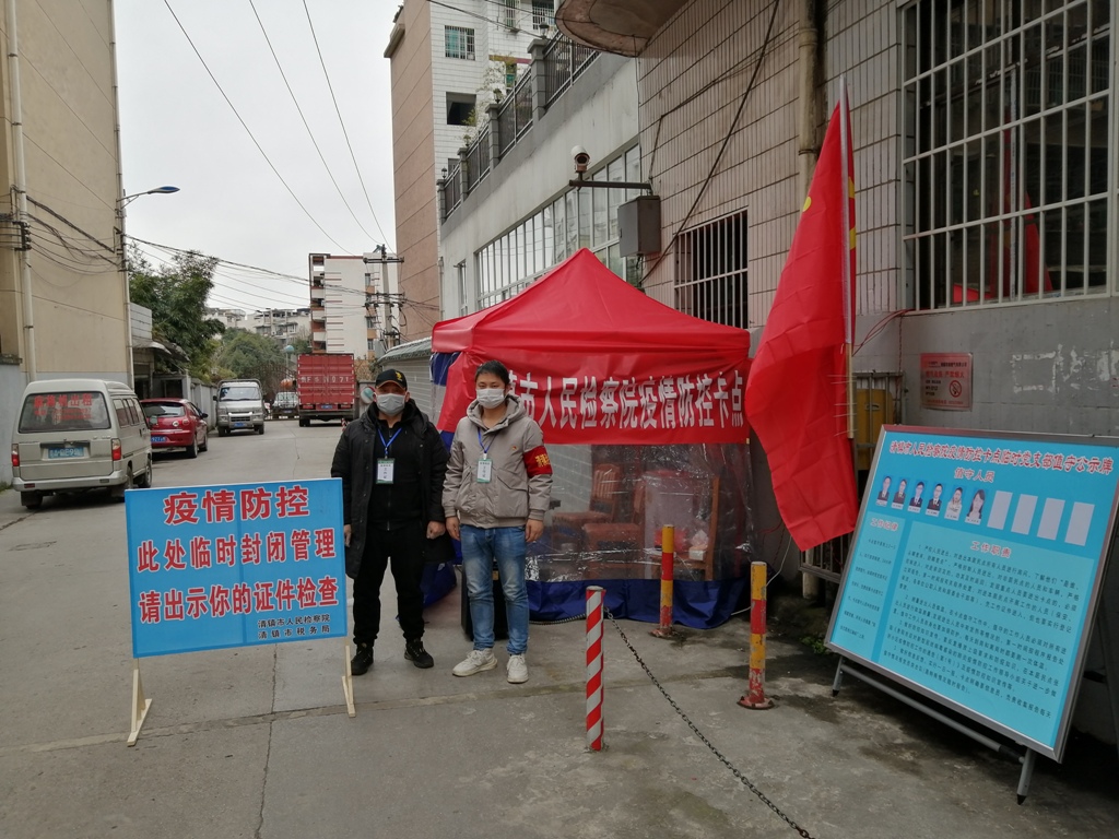 疫情防控临时党支部在新岭小区卡点开展值守工作