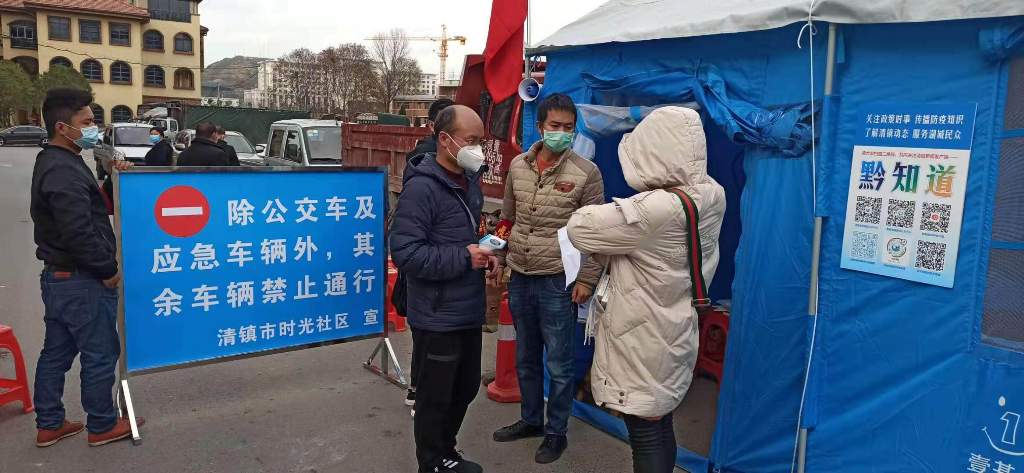 杨秀勇值守
