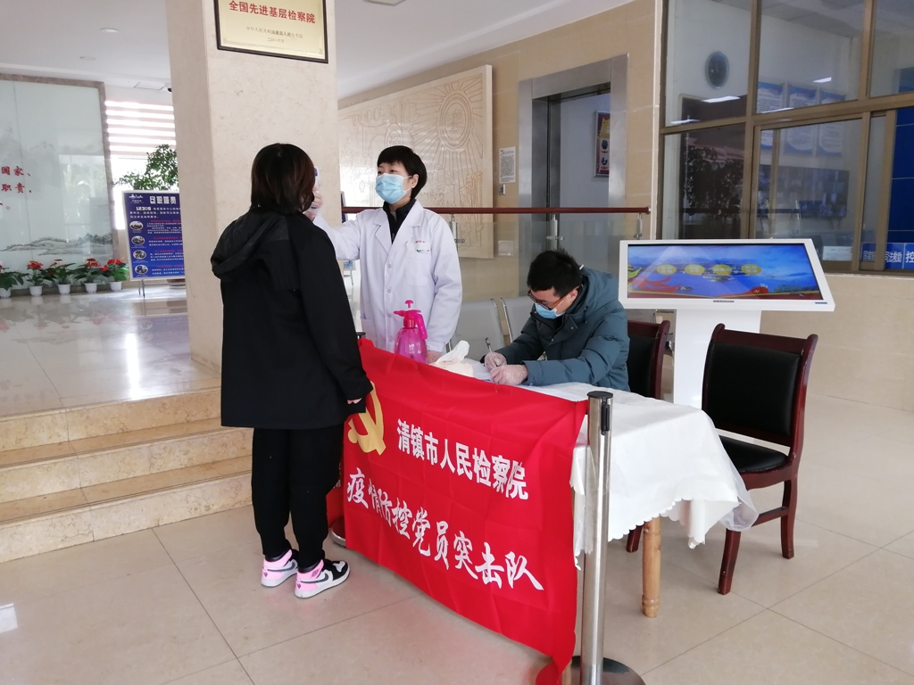 张可、邓智冲值守